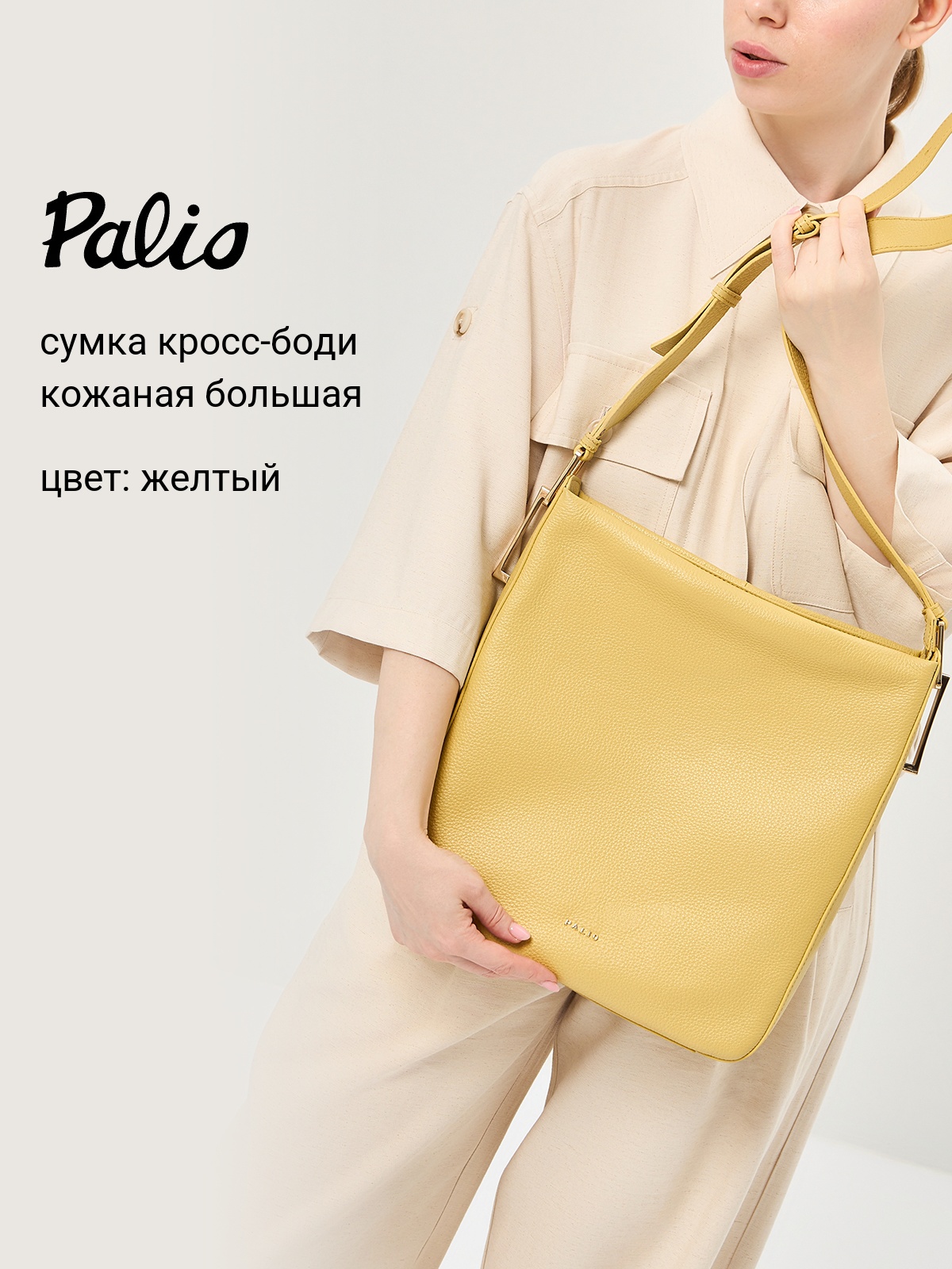 Сумка Palio 18764A 552 CFFGA