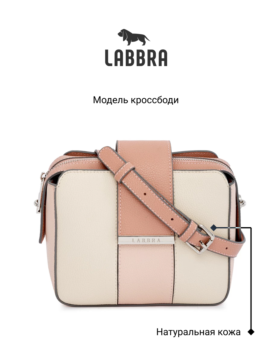 Сумка Labbra L-15329MP beige/l.pink/pink