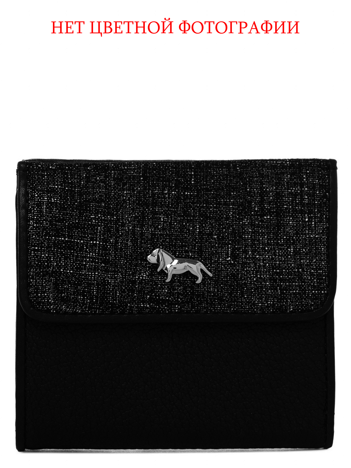 Кошелек Labbra L105-948 moss