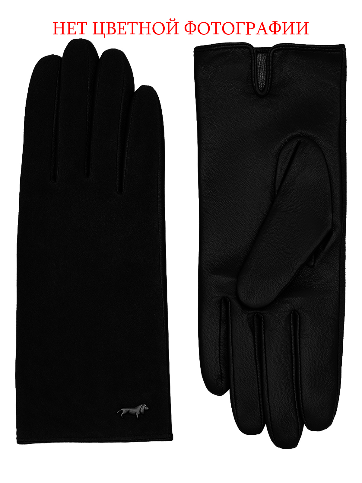 Перчатки женские п/ш LB-4707-1 black