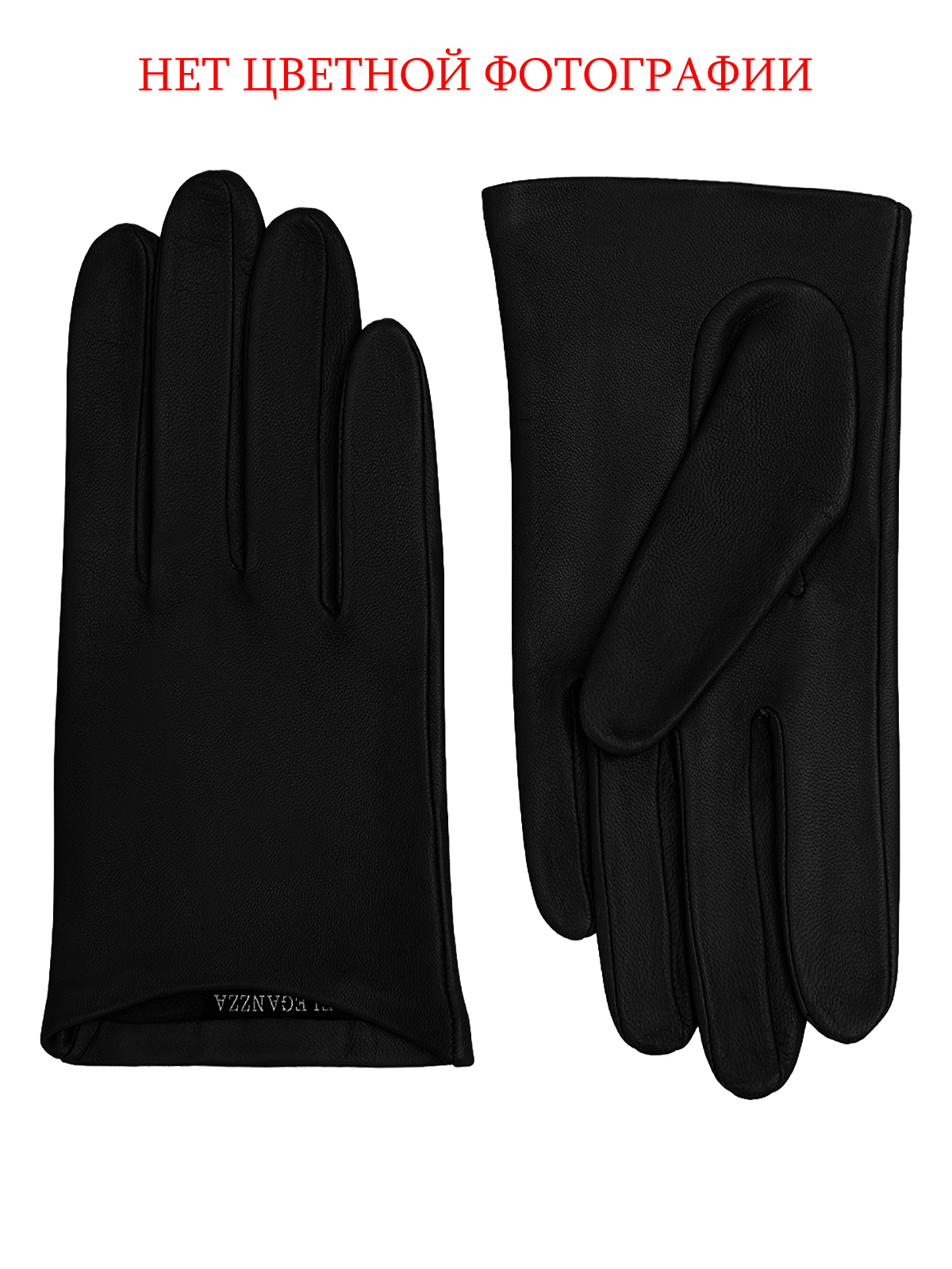 Перчатки женские б/п IS00410 grey smoke