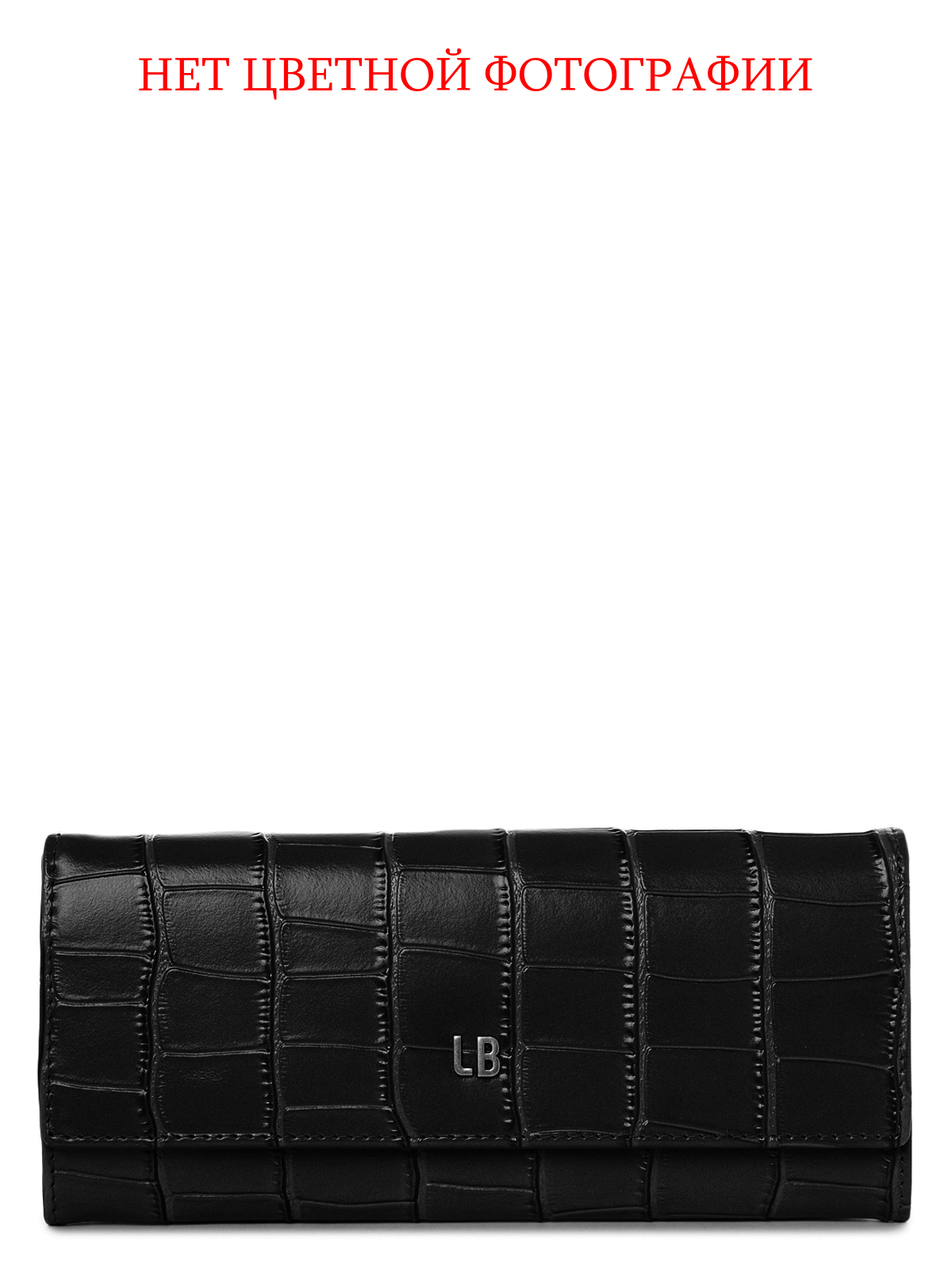 Кошелек Labbra L157-1656 black