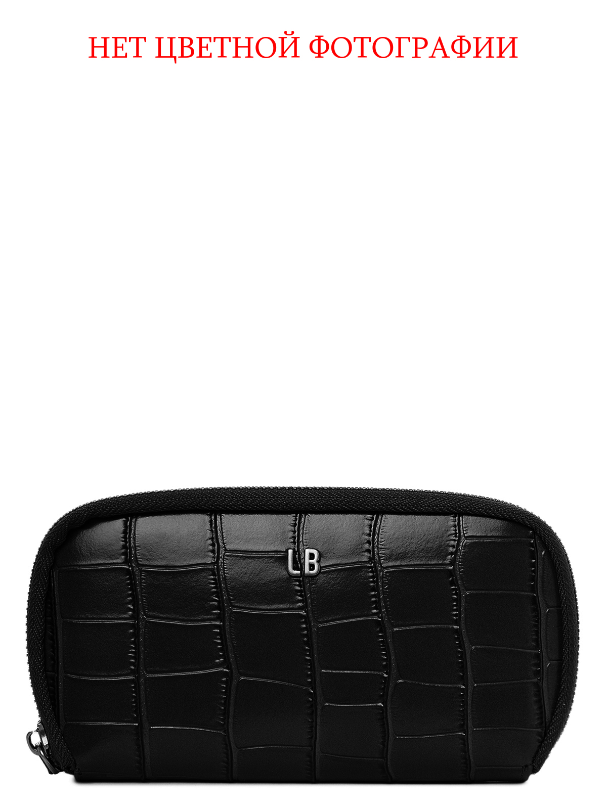 Футляр для очков Labbra L157-527 black