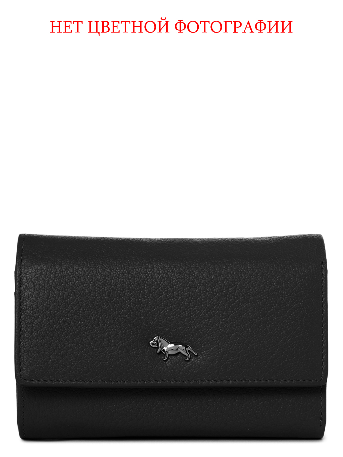 Кошелек Labbra L163-1442 black