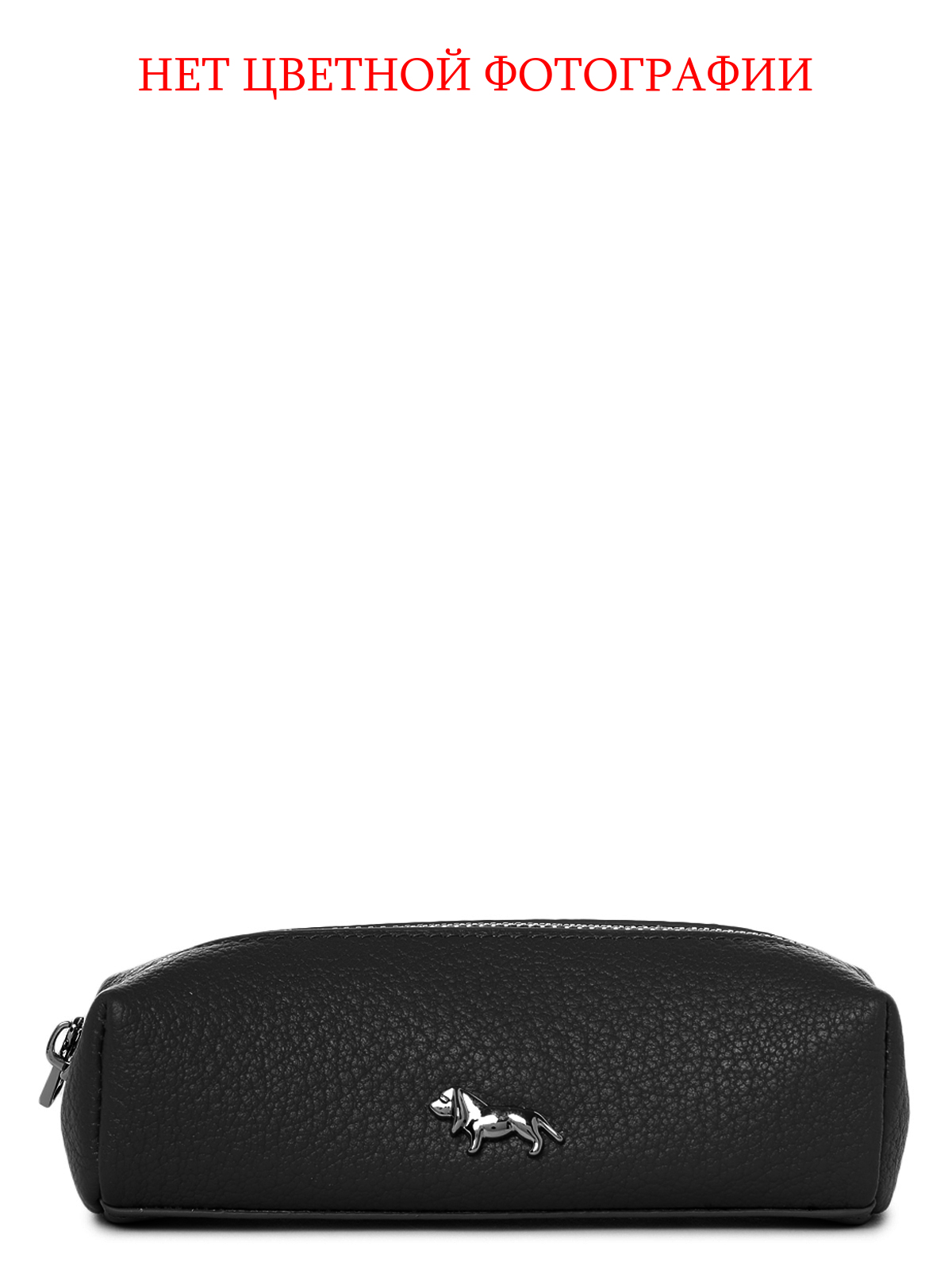 Ключница Labbra L105-610 excalibur