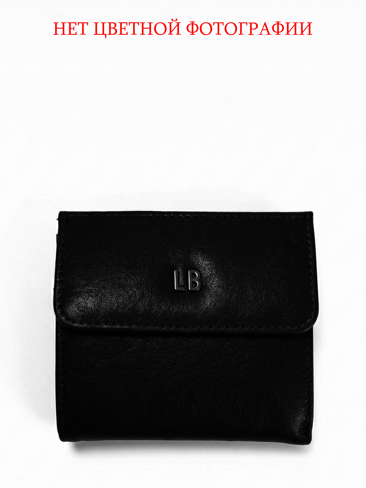 Кошелек Labbra L163-948 black