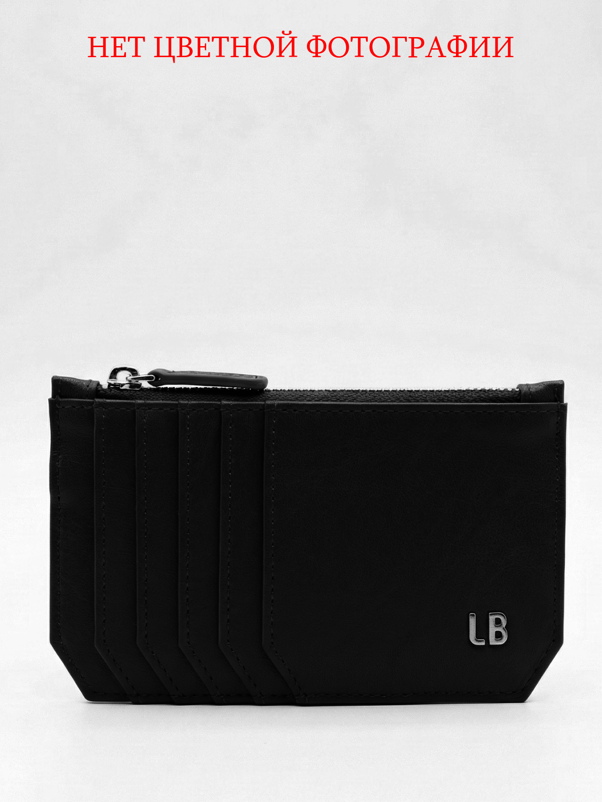 Карточница Labbra L163-537L coffee