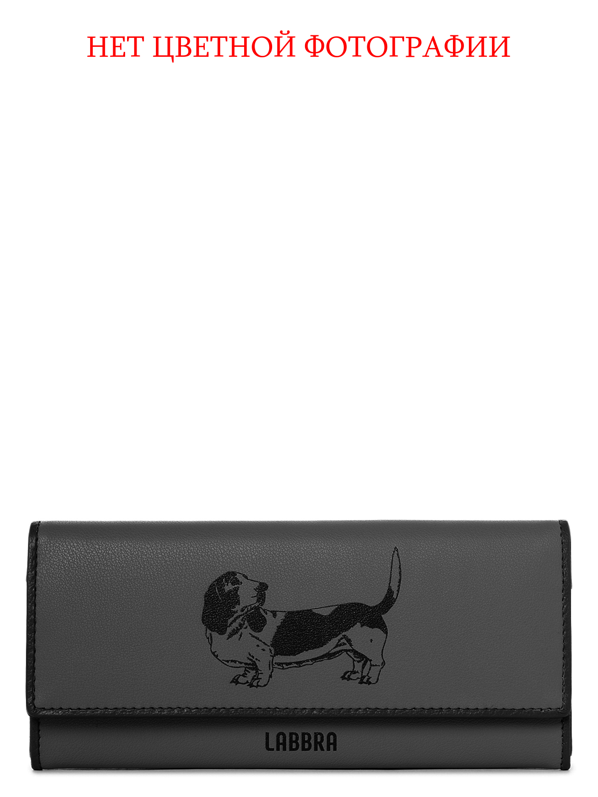 Кошелек Labbra L159-1656 coffee foam/d.plum