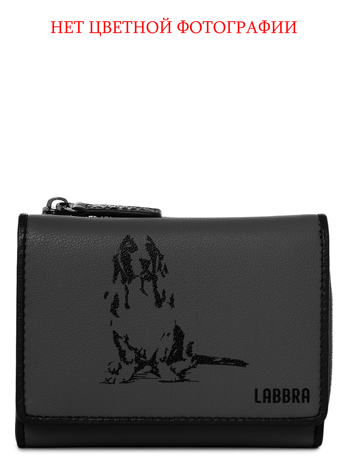 Кошелек Labbra L159-1194 coffee foam/d.plum