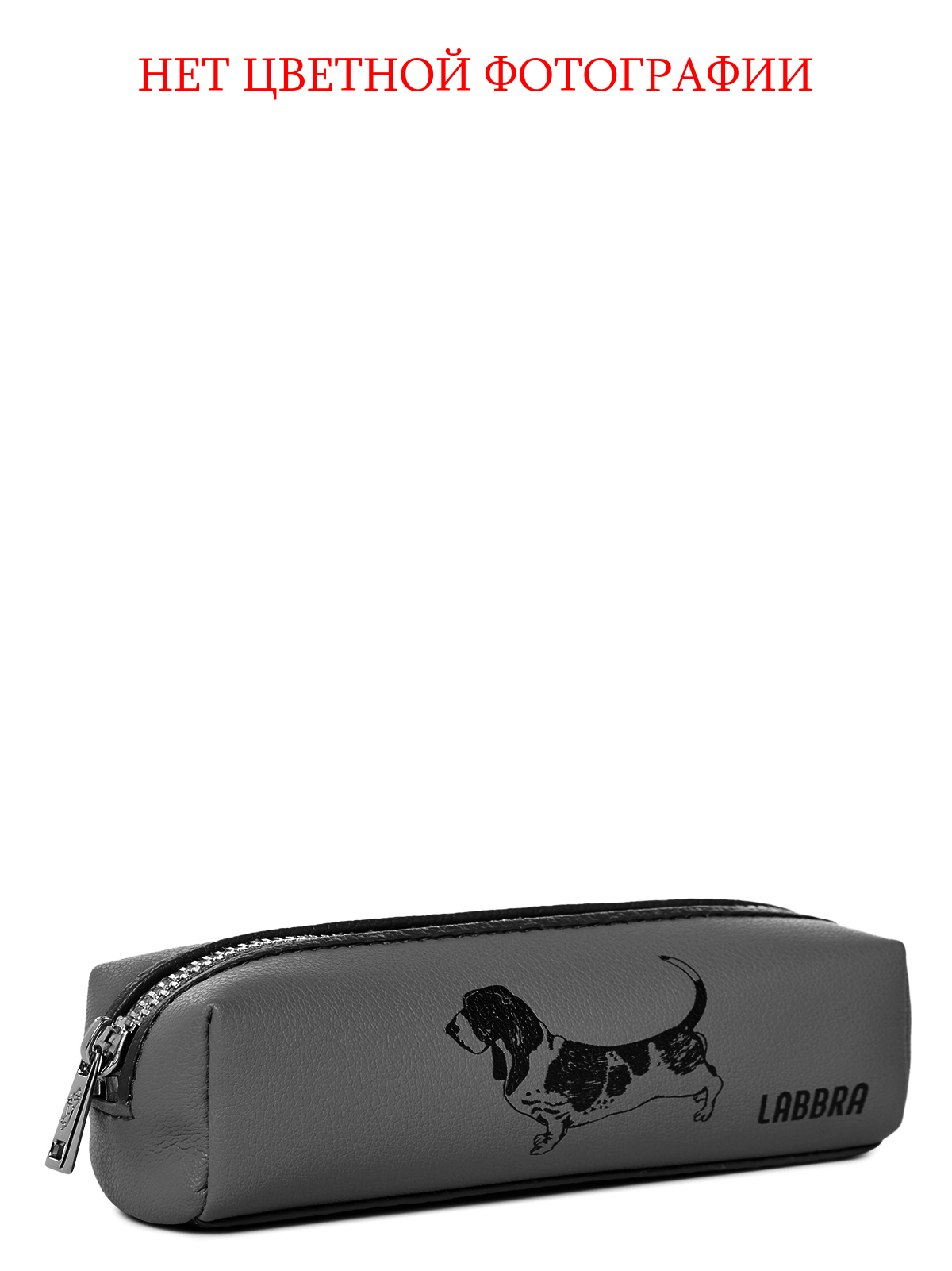 Ключница Labbra L159-610 coffee foam/d.plum