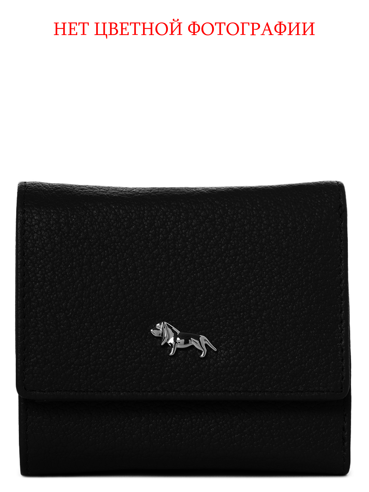 Кошелек Labbra L163-89002 coffee