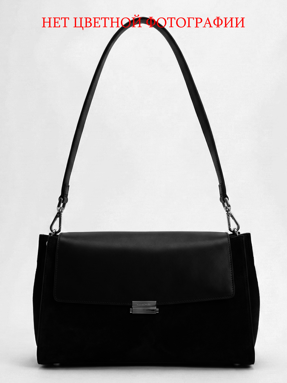 Сумка ELEGANZZA Z-L046-1 truffle